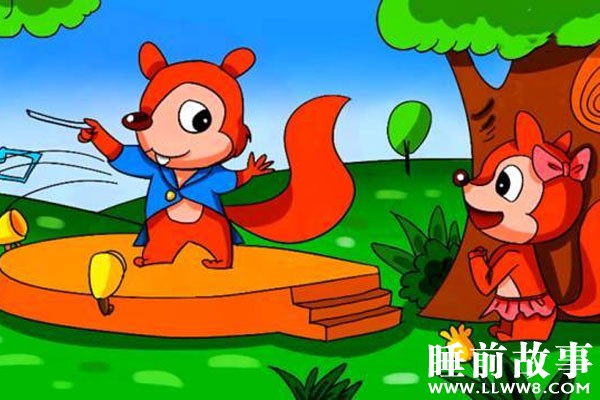 星学家的故事在线听