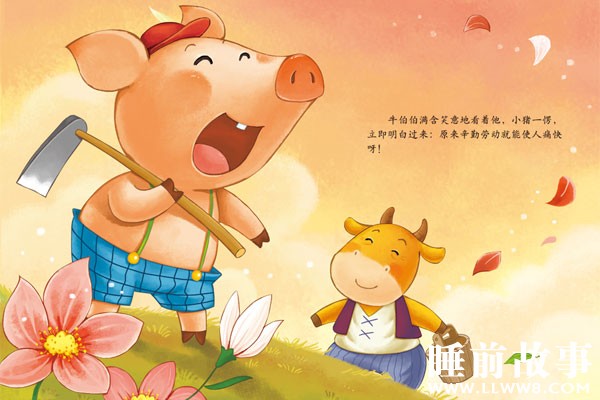 乌龟和老鹰的故事在线听