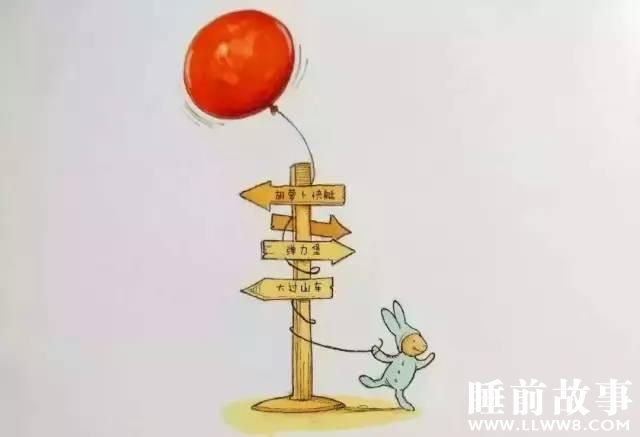 《小兔子走丢了》