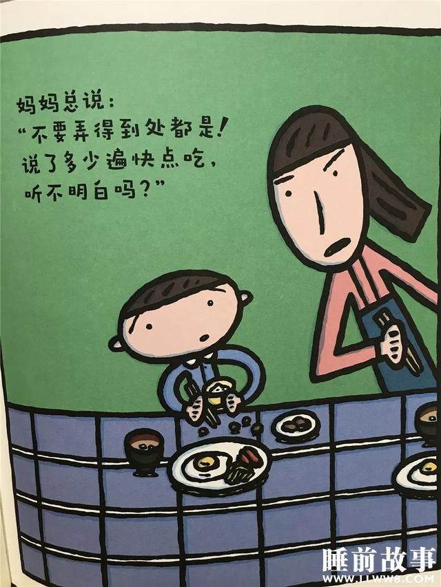 《最喜欢妈妈》