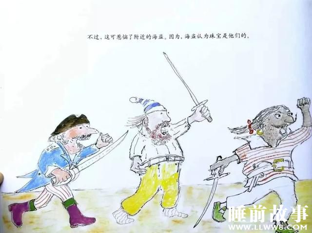 绘本故事《神奇的魔法床》 绘本故事《神奇的魔法床》