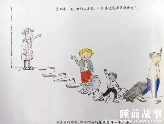 绘本故事《神奇的魔法床》 绘本故事《神奇的魔法床》