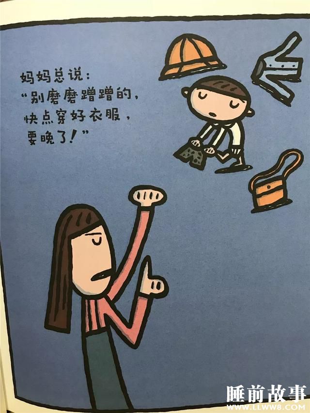 《最喜欢妈妈》