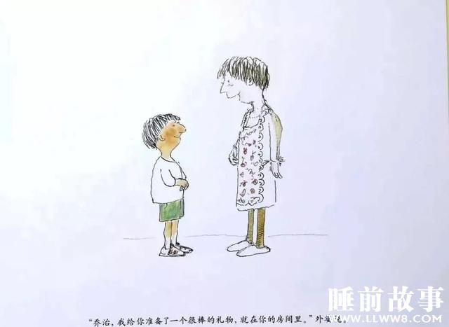 绘本故事《神奇的魔法床》 绘本故事《神奇的魔法床》