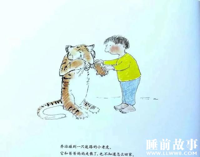 绘本故事《神奇的魔法床》 绘本故事《神奇的魔法床》