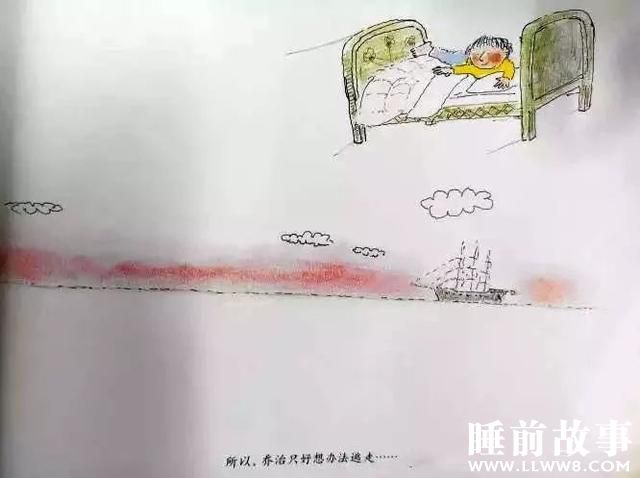 绘本故事《神奇的魔法床》 绘本故事《神奇的魔法床》