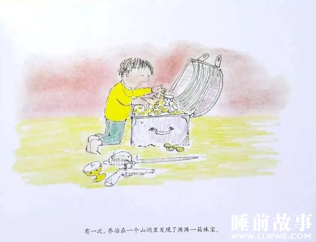 绘本故事《神奇的魔法床》 绘本故事《神奇的魔法床》