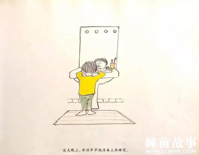 绘本故事《神奇的魔法床》 绘本故事《神奇的魔法床》