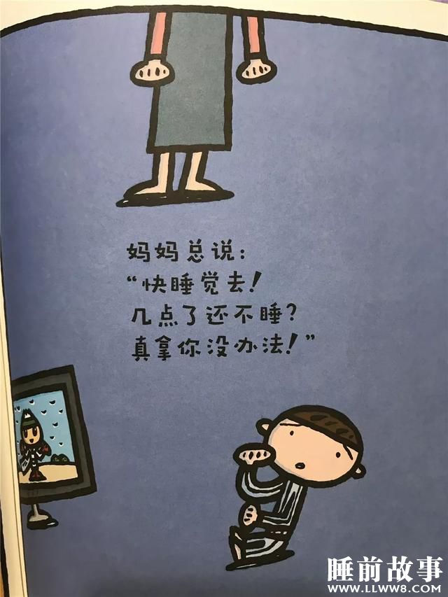《最喜欢妈妈》