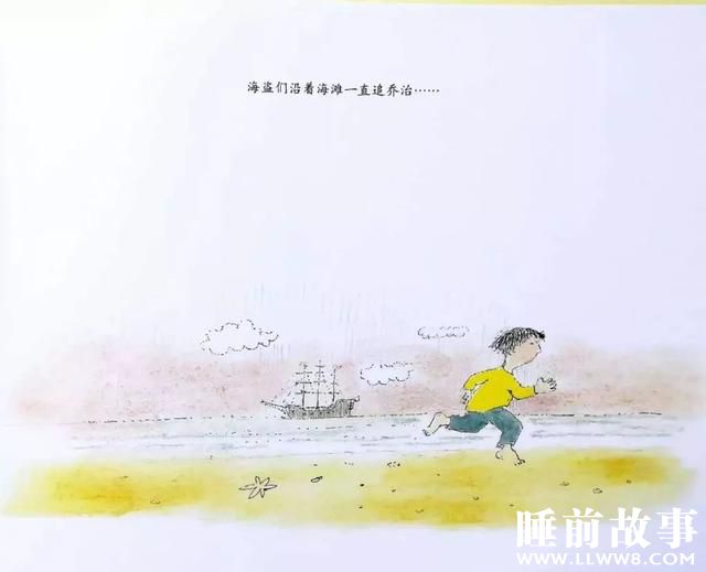 绘本故事《神奇的魔法床》 绘本故事《神奇的魔法床》