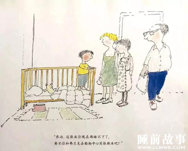 绘本故事《神奇的魔法床》 绘本故事《神奇的魔法床》