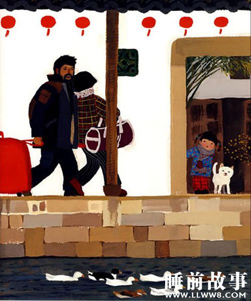 绘本故事《团圆》 绘本故事《团圆》