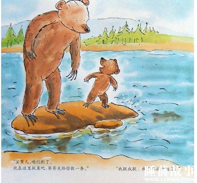 绘本故事《我长大了》