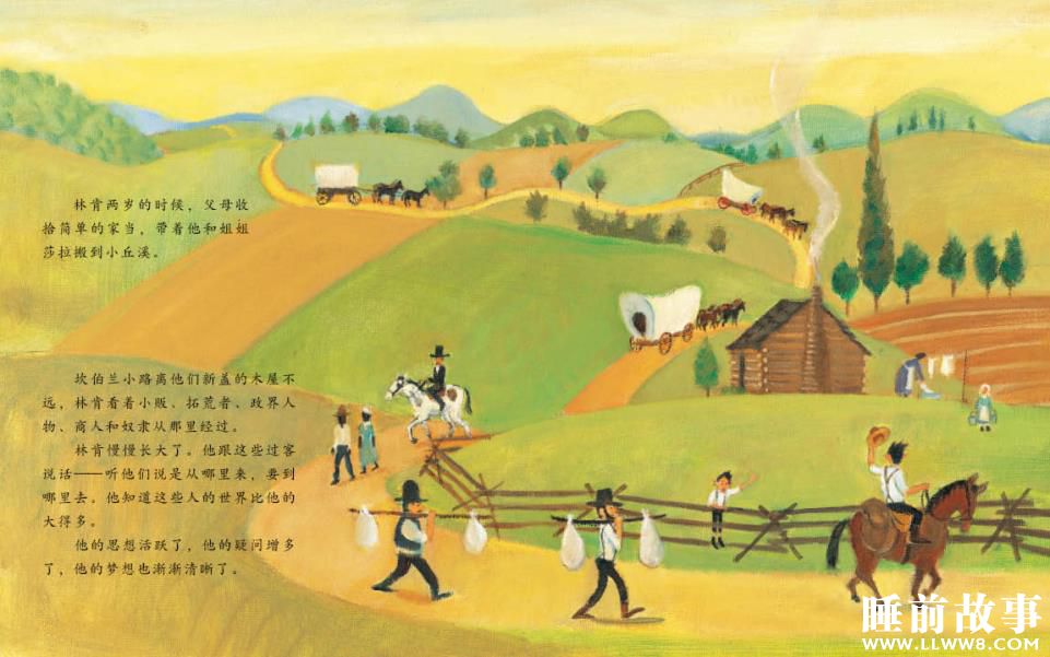 绘本故事《爱读书的男孩》