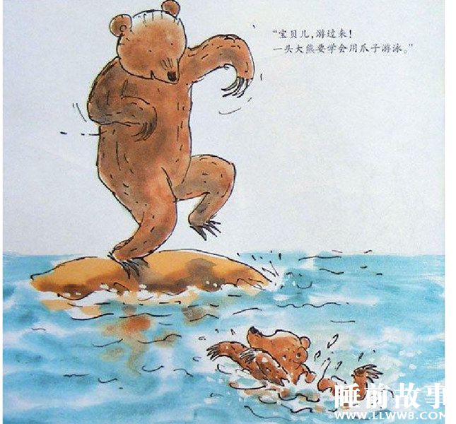 绘本故事《我长大了》