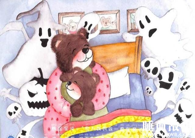 绘本故事《妈妈你真好》