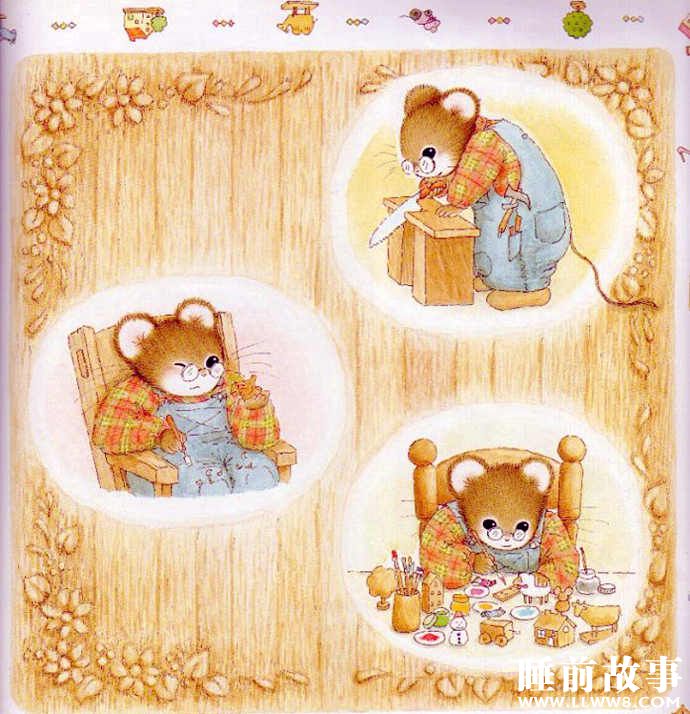 绘本故事《远方寄来的生日礼物》