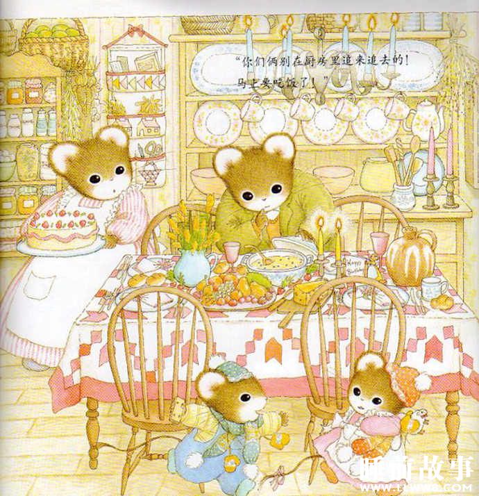 绘本故事《远方寄来的生日礼物》