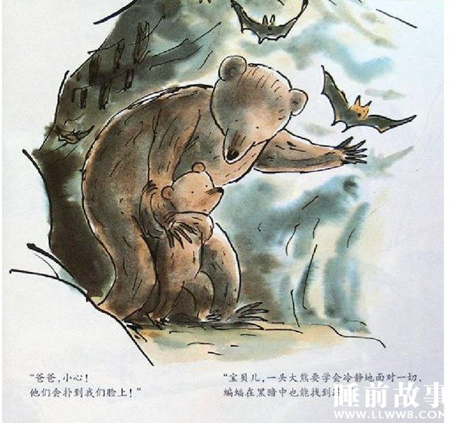 绘本故事《我长大了》