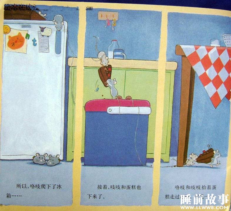 绘本故事《胆小的老鼠》 绘本故事《胆小的老鼠》