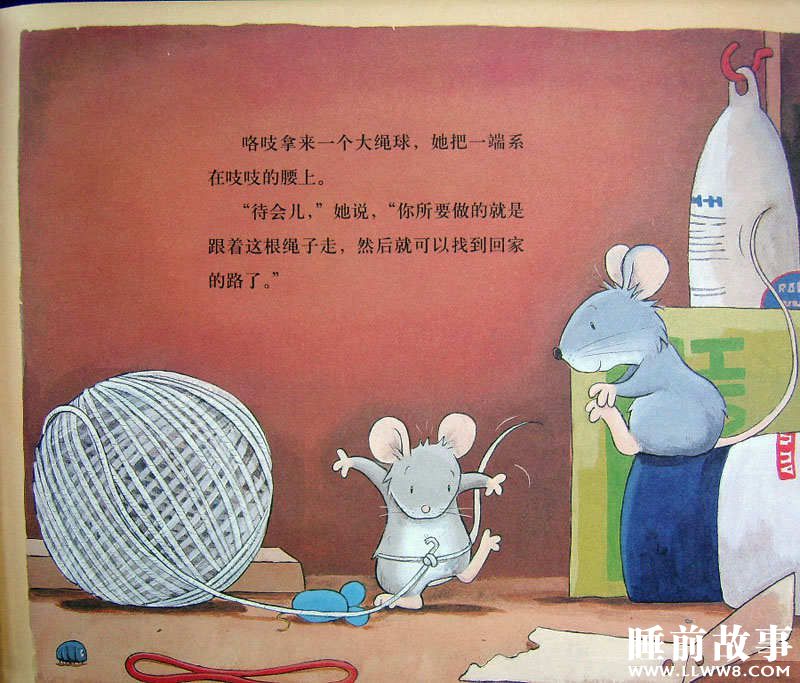 绘本故事《胆小的老鼠》 绘本故事《胆小的老鼠》