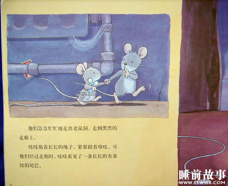 绘本故事《胆小的老鼠》 绘本故事《胆小的老鼠》