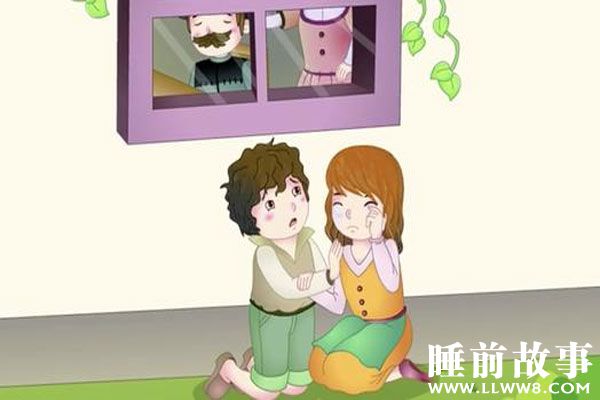 小小姐弟俩的故事在线听