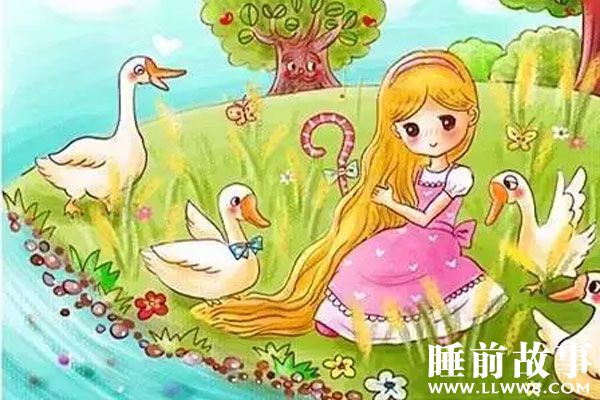 井边的牧鹅女故事在线听