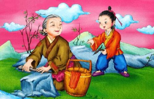 铁杵磨针的故事