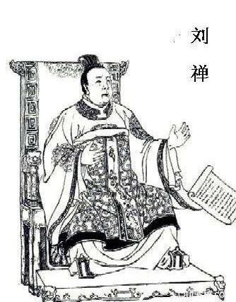 乐不思蜀的故事