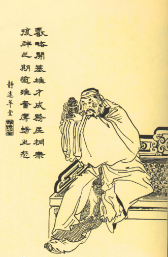 司马师