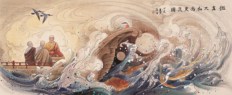 鉴真东渡的故事