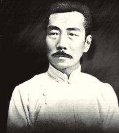 鲁迅