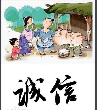 欧阳修巧对赖秀才