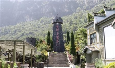 星星峡的传说故事