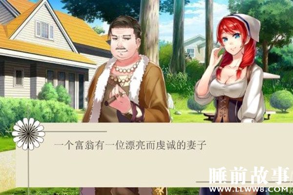 杜松子树的故事在线听 杜松子树的故事在线听