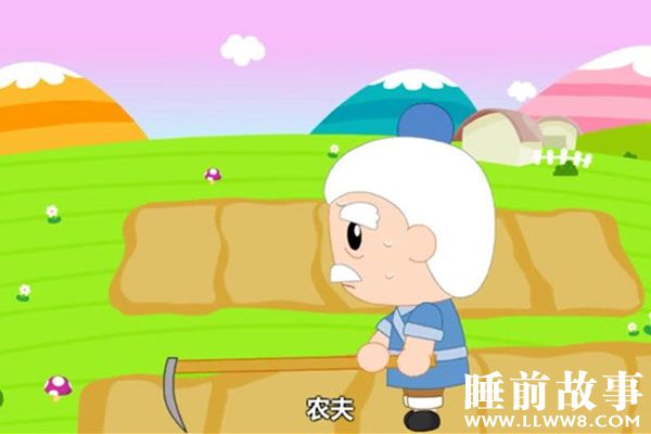 天上取回的连枷故事在线听