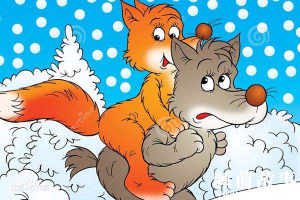 狼和狐狸的故事在线听