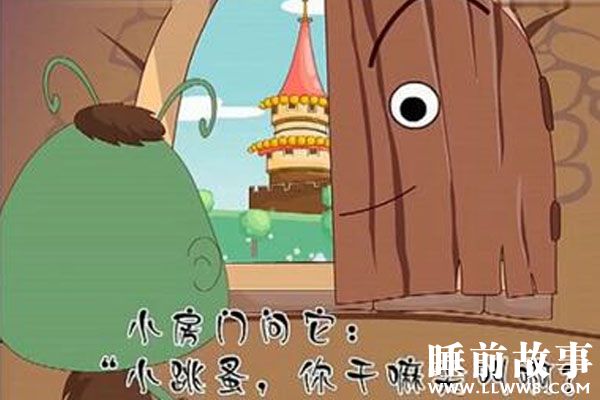 虱子和跳蚤的故事在线听 虱子和跳蚤的故事在线听