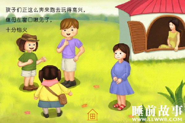 羊羔和小鱼的故事在线听 羊羔和小鱼的故事在线听