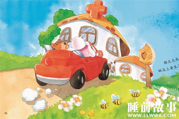 旅行去的故事在线听 旅行去的故事在线听