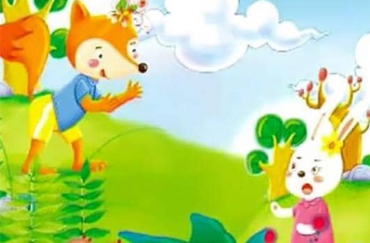 小狐狸又在吹牛了