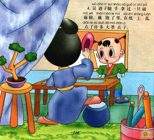 儿童图画故事：画鱼救人 